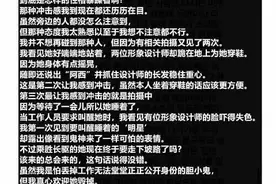 裴珠泫霸凌再添新锤∶让造型师跪下给她穿鞋图片