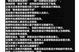 裴珠泫霸凌再添新锤∶让造型师跪下给她穿鞋图片