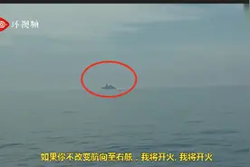 打脸英国？俄罗斯再亮新视频：俄方发出警告后，舰炮连续三次开火图片