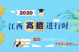 今天10点，高考成绩公布！查询方式看这里图片