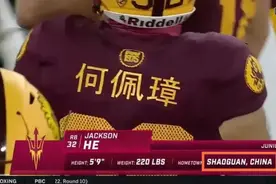 骄傲！登上美国大学橄榄球赛场的第一位中国人，来自广东韶关图片