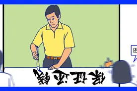 年薪1500万，一名财务总监的面经图片