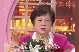 柏万青“贞操陪嫁论”引大讨论，其实是被断章取义，出自美国老话图片