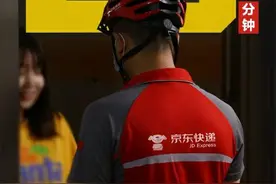 全国22城分钟速达，京东快递618创配送时效新纪录物流大提速！图片