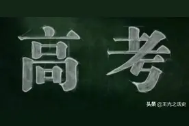 本科率还不到4%，为什么我们会觉得大学生太多了呢？图片