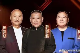 《金牌喜剧班》强将手下无弱兵，英达脸上无光了图片