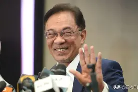 宠辱各半！安华的“总理梦”为何总成空图片