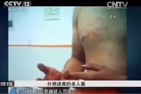 杀身之祸从何而来？玩不起的暧昧，不安分的妻子图片