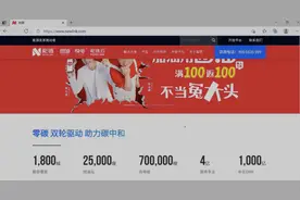 团油弄虚作假走捷径被罚，消费者信任度大减，这样的APP你还用吗图片