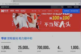 团油弄虚作假走捷径被罚，消费者信任度大减，这样的APP你还用吗图片