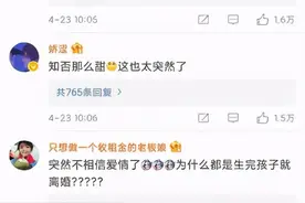爆了！微博为同一个女人瘫痪2次！赵丽颖和冯绍峰离婚图片