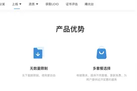 Ios签名怎么做？图片