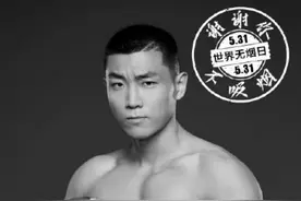 CBA最新消息，世界无烟日CBA三大型男拍写真，倡导无烟从自身做起图片
