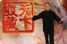 女子带奶奶嫁“金骨头”鉴宝，专家看后很激动，忙问：你奶奶贵姓图片