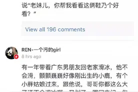 怀疑东北人天生就会唠嗑，和陌生的东北人聊天真的没有距离感图片
