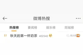 昨天，疯狂刷屏！广东人的评论真相了图片