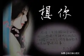 亲爱的，你在干嘛？想你，想你一遍又一遍，没有你的夜晚是好孤寂图片
