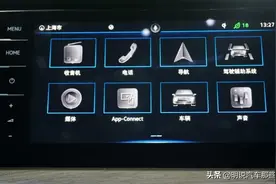 可玩性很高 帕萨特智慧车联系统全体验图片