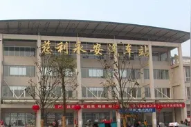 黄埔军校第五期中的慈利人图片