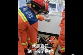 四川乐山一男子打麻将胡牌后不慎跌倒骨折，消防员用吊臂营救图片