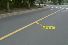 因为不了解道路“黄线”规则，他3天扣了9分，换成你也会这样吗？图片