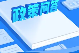 哪些事项属于村务公开的范围？图片