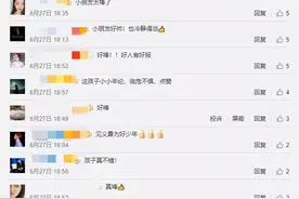 玩水解暑，9岁男童竟在浅水区溺亡！图片