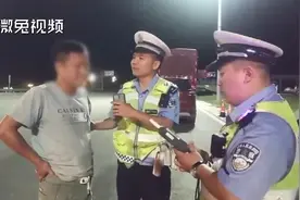 带着怀孕七个月的妻子醉酒上高速路，贵州一男子觉得自己帅呆了图片