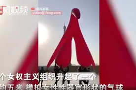 法国人的性教育，是从娃娃抓起图片