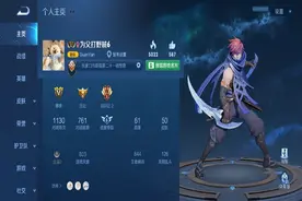 为了一个游戏id，玩家收到挑战书：赢了的人才配叫“老夫子”图片