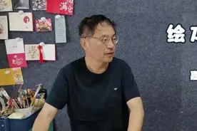 绘本半边天 | 一个游走在编辑与画家边界的“老顽童”图片