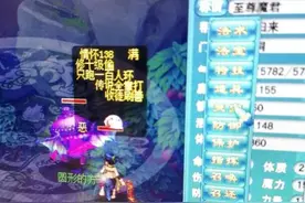 梦幻西游：情怀138现在只剩下情怀了，不能刷任务只能跑任务链图片