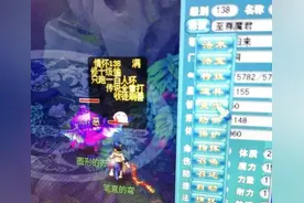 梦幻西游：情怀138现在只剩下情怀了，不能刷任务只能跑任务链图片