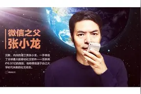 湖南籍9位互联网大佬图片