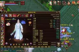 天龙八部全服第一神壕换人，玄天宗评分直达180万远超风中追风图片