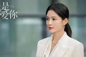 王媛可：陈娇蕊身上有自己的影子图片