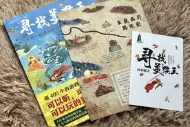 怎么跟孩子讲《西游记》？这套绘本来帮你图片
