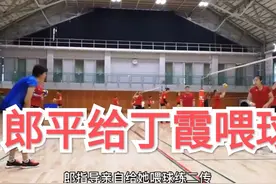 中国女排32度高温训练！郎平给丁霞喂球，安家杰让朱婷改正错误图片