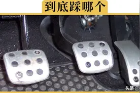 急刹车的时候，到底要不要踩离合？图片