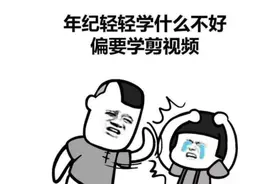 每日一笑：她给我回三个字：诸葛亮，我想一晚上也没明白什么意思图片