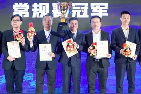 象甲广东惊天痛败死于战术，八冠王出局悲叹，河南队首进决赛图片