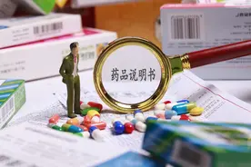 吃药不看说明书有危险？请记住：药品说明书的这几点信息必看图片