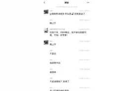 男子驱车从深圳到长沙约架遭暴打，含他在内7人被抓获图片