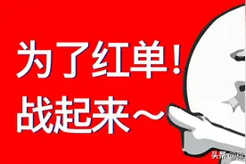9.1 足彩竞猜世预赛精选二串一图片