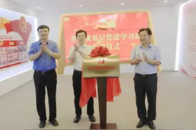 基层党建新动能！“半月谈基层党建学习站”揭牌仪式暨助力党建工作座谈会举行图片