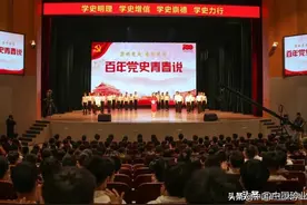震撼！中国矿大这堂别开生面的全媒体“思政课”，超赞！图片