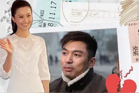 陈法拉前夫官宣新恋情！与女友雪地里牵手，女方肤白貌美似明星图片