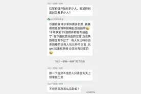 “GEC”币价再次暴跌、散户恐慌、纷纷离场、速度撤离图片