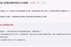 长春力旺康城与地铁1号线北环城路将增设微循环线路图片