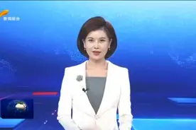 枣庄市委党校（行政学院）办学质量评估汇报会召开图片
